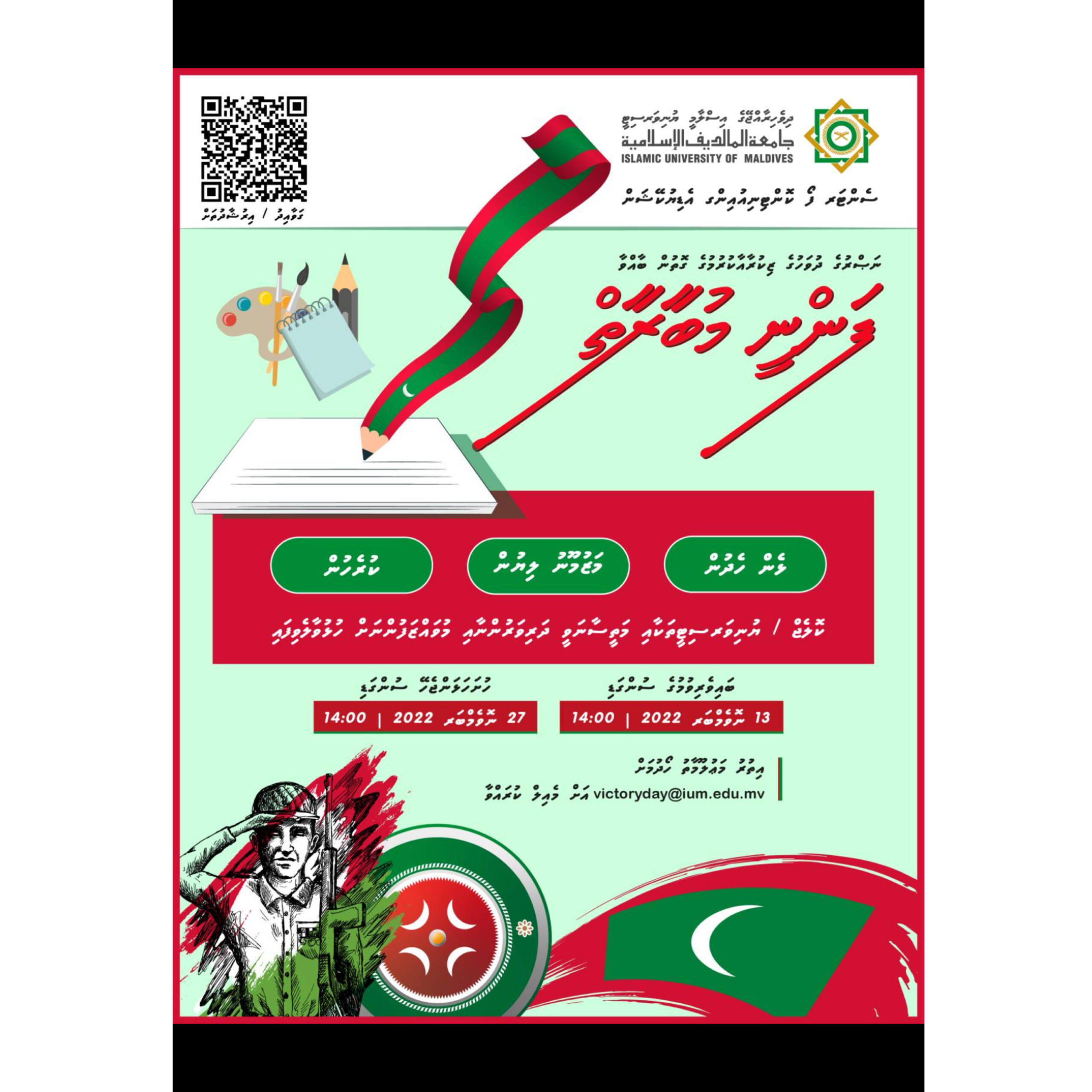 52A1122D-CA67-4D7F-B27C-7A4FD3300BD4